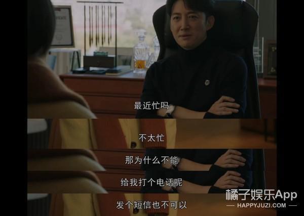 认真的吗？这俩年龄差这么多，她怎么看上他了？