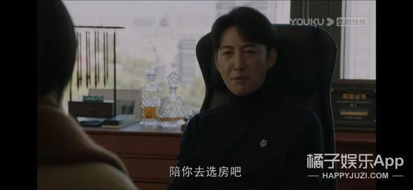 认真的吗？这俩年龄差这么多，她怎么看上他了？