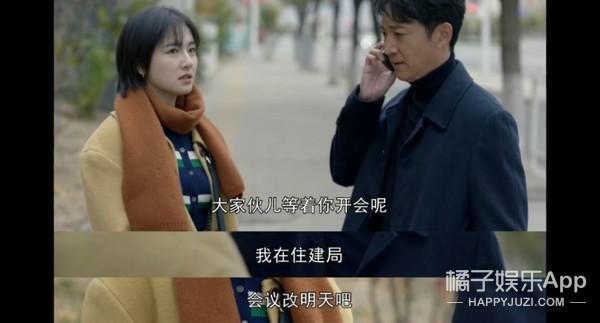 认真的吗？这俩年龄差这么多，她怎么看上他了？