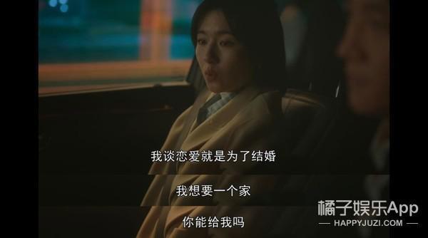 认真的吗？这俩年龄差这么多，她怎么看上他了？