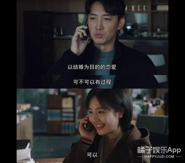 认真的吗？这俩年龄差这么多，她怎么看上他了？