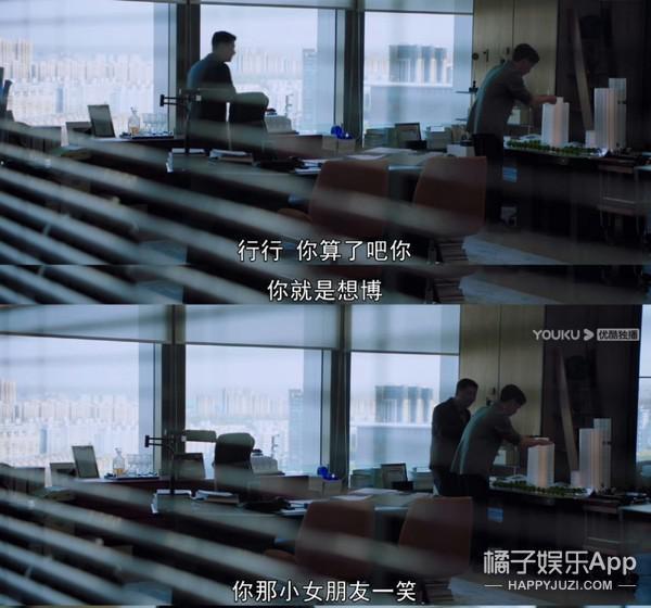 认真的吗？这俩年龄差这么多，她怎么看上他了？