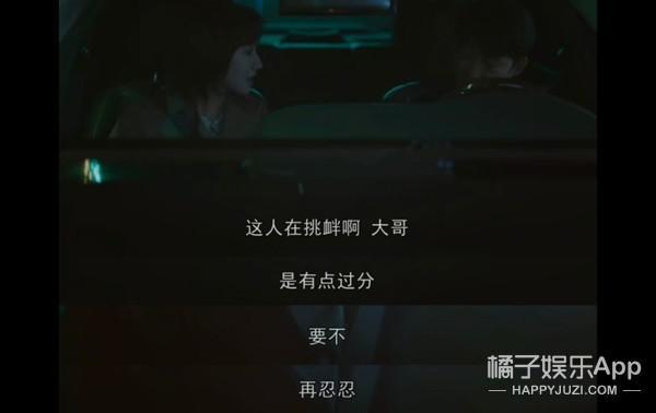 认真的吗？这俩年龄差这么多，她怎么看上他了？