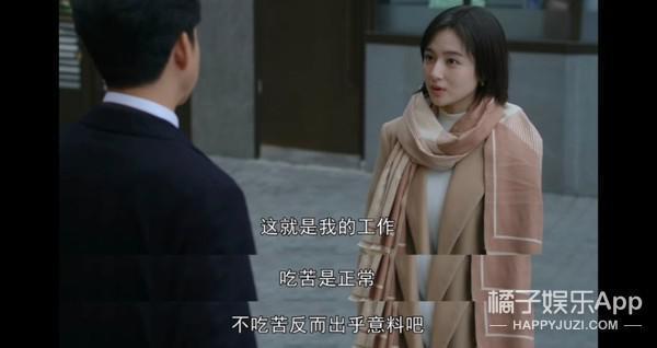 认真的吗？这俩年龄差这么多，她怎么看上他了？