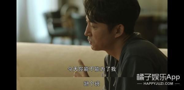 认真的吗？这俩年龄差这么多，她怎么看上他了？