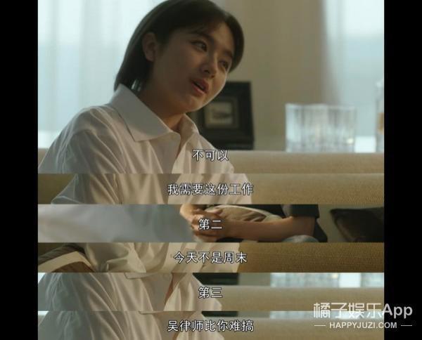 认真的吗？这俩年龄差这么多，她怎么看上他了？