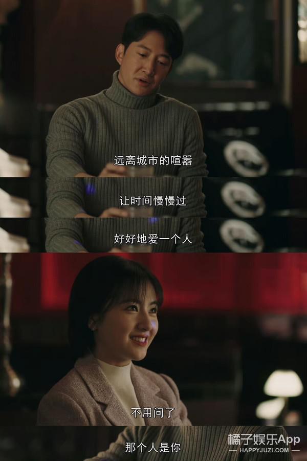 认真的吗？这俩年龄差这么多，她怎么看上他了？