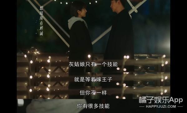 认真的吗？这俩年龄差这么多，她怎么看上他了？