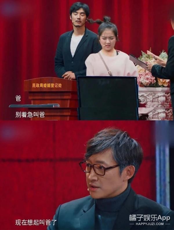 认真的吗？这俩年龄差这么多，她怎么看上他了？