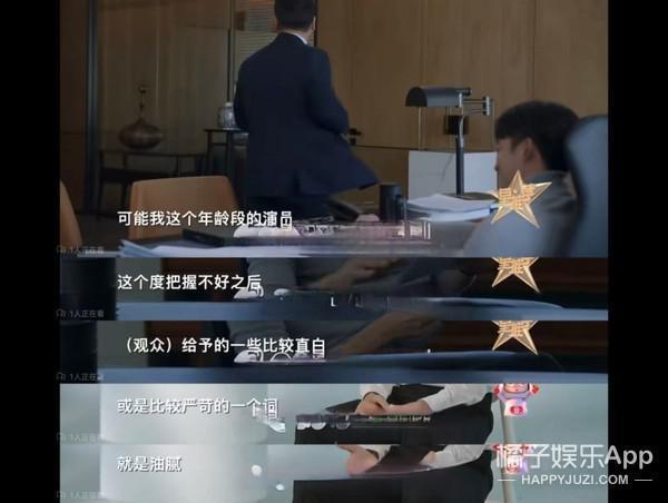 认真的吗？这俩年龄差这么多，她怎么看上他了？