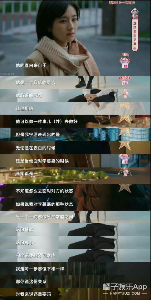 认真的吗？这俩年龄差这么多，她怎么看上他了？
