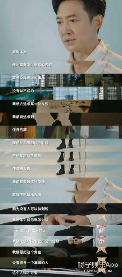 认真的吗？这俩年龄差这么多，她怎么看上他了？