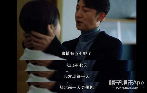 认真的吗？这俩年龄差这么多，她怎么看上他了？
