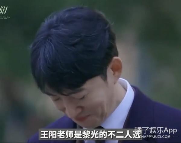 认真的吗？这俩年龄差这么多，她怎么看上他了？