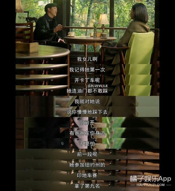 认真的吗？这俩年龄差这么多，她怎么看上他了？