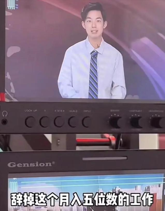 那些离开浙江卫视的主持人：抱怨工资低、出现严重脱发、被领导PUA