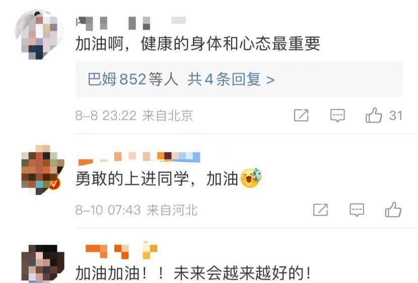 那些离开浙江卫视的主持人：抱怨工资低、出现严重脱发、被领导PUA