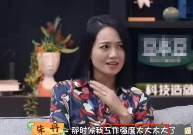 那些离开浙江卫视的主持人：抱怨工资低、出现严重脱发、被领导PUA