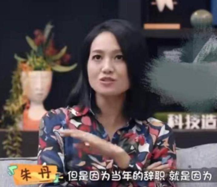 那些离开浙江卫视的主持人：抱怨工资低、出现严重脱发、被领导PUA