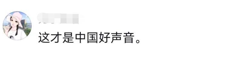 刀郎新歌获赞破三百万，那英演唱会被抵制，两人现状成天壤之别