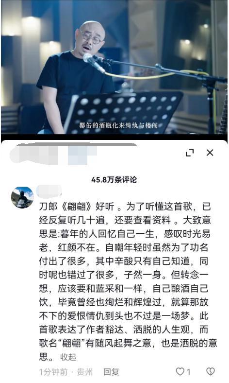 刀郎新歌获赞破三百万，那英演唱会被抵制，两人现状成天壤之别
