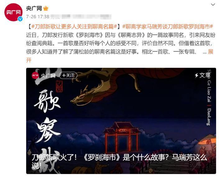 刀郎新歌获赞破三百万，那英演唱会被抵制，两人现状成天壤之别