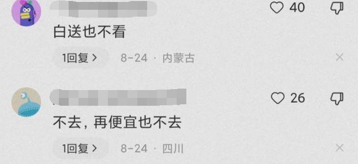 刀郎新歌获赞破三百万，那英演唱会被抵制，两人现状成天壤之别