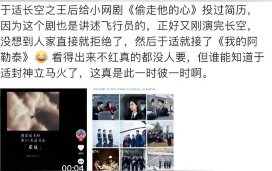 娱乐圈的拜高踩低，在《封神》的“质子团”身上体现得淋漓尽致