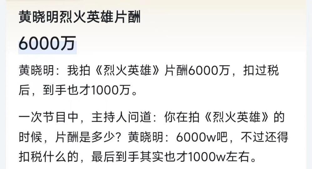 黄晓明豪宅引热议，细扒离婚后资产，这身家和人脉，绝对能更上一层楼