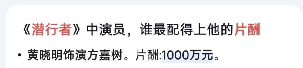黄晓明豪宅引热议，细扒离婚后资产，这身家和人脉，绝对能更上一层楼