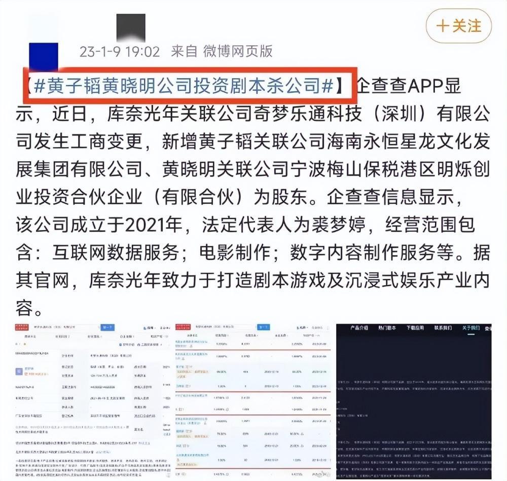 黄晓明豪宅引热议，细扒离婚后资产，这身家和人脉，绝对能更上一层楼