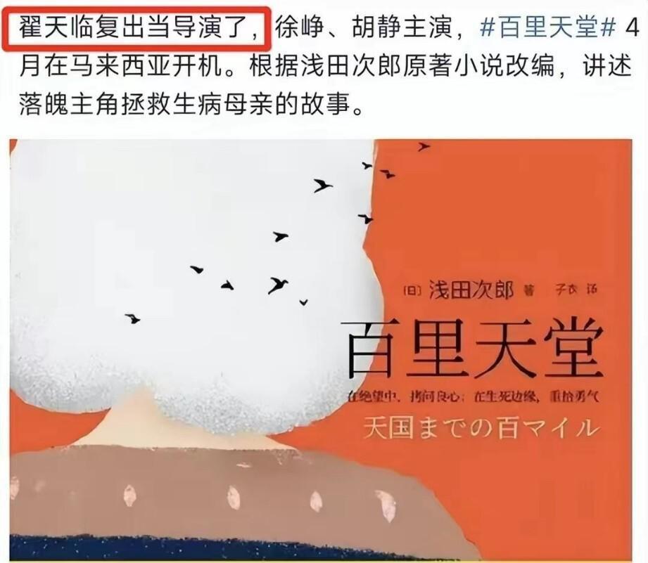黄晓明豪宅引热议，细扒离婚后资产，这身家和人脉，绝对能更上一层楼