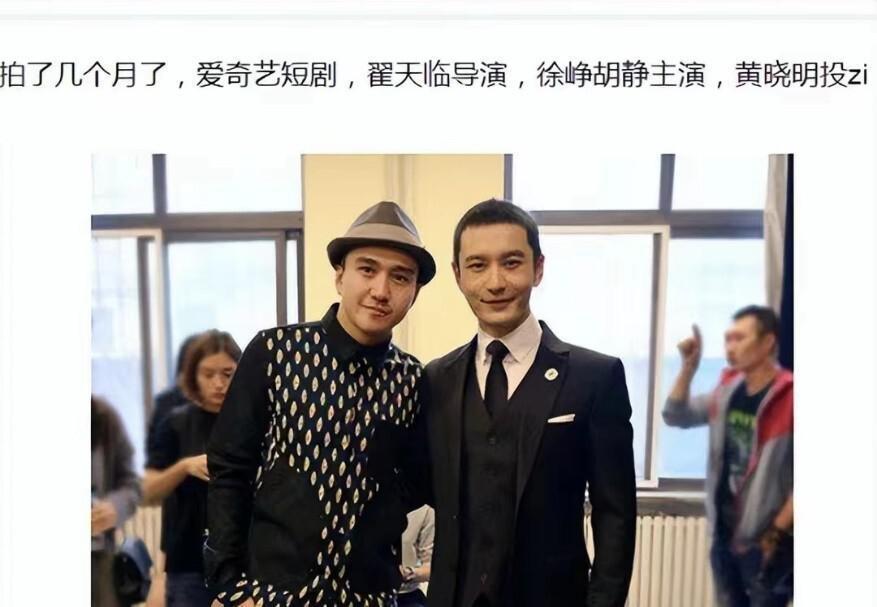 黄晓明豪宅引热议，细扒离婚后资产，这身家和人脉，绝对能更上一层楼