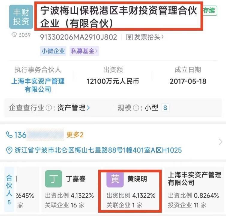 黄晓明豪宅引热议，细扒离婚后资产，这身家和人脉，绝对能更上一层楼