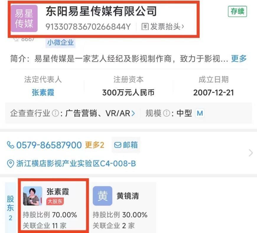 黄晓明豪宅引热议，细扒离婚后资产，这身家和人脉，绝对能更上一层楼