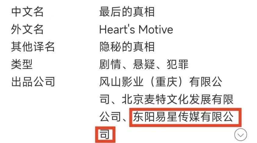 黄晓明豪宅引热议，细扒离婚后资产，这身家和人脉，绝对能更上一层楼