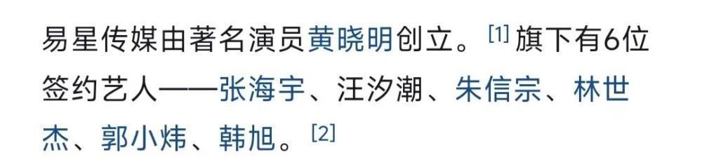 黄晓明豪宅引热议，细扒离婚后资产，这身家和人脉，绝对能更上一层楼