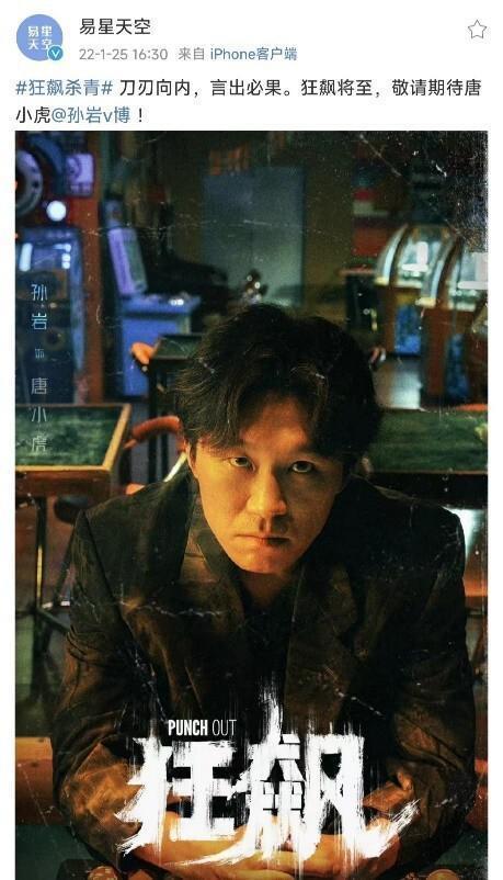 黄晓明豪宅引热议，细扒离婚后资产，这身家和人脉，绝对能更上一层楼