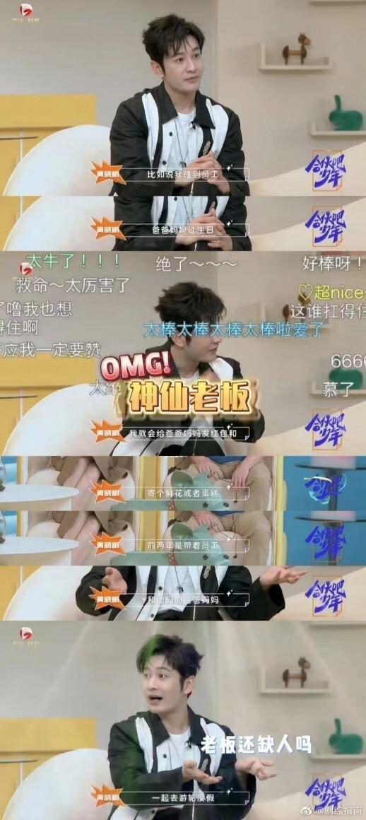 黄晓明豪宅引热议，细扒离婚后资产，这身家和人脉，绝对能更上一层楼