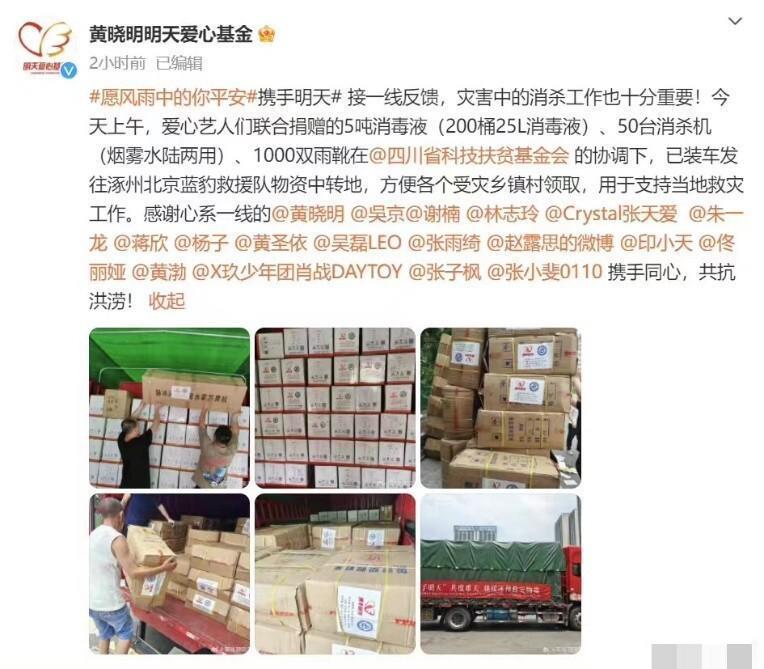 黄晓明豪宅引热议，细扒离婚后资产，这身家和人脉，绝对能更上一层楼