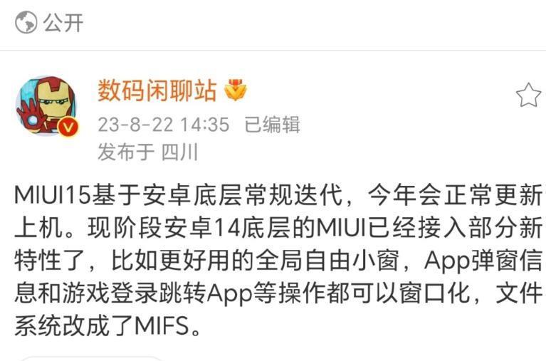 Redmi K70 Pro来了，除了性价比红米还会什么？