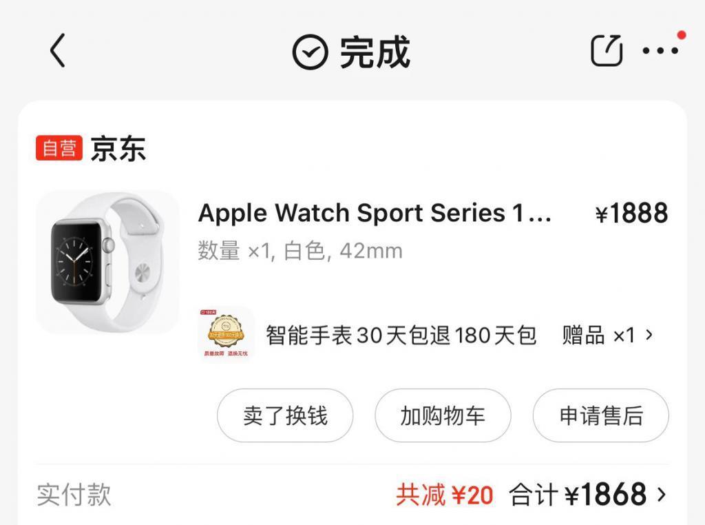 除了 iPhone 15 ,苹果这次还有个 One More Thing .