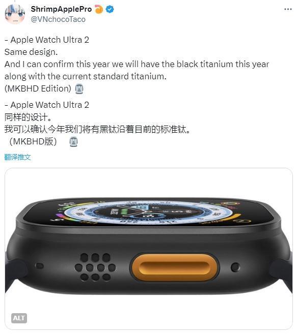 除了 iPhone 15 ,苹果这次还有个 One More Thing .