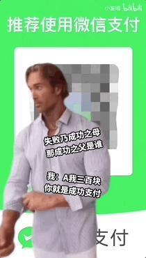退休大姨的梦中情人“秀才”，开始偷年轻人的心了。