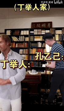 退休大姨的梦中情人“秀才”，开始偷年轻人的心了。