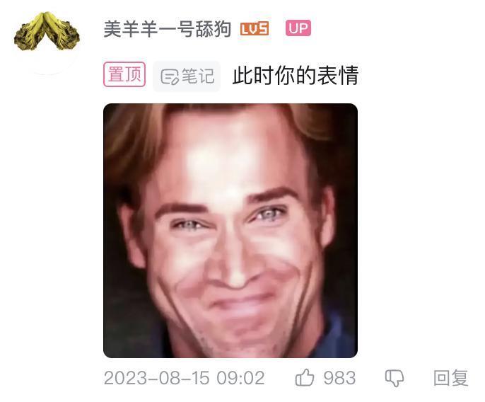 退休大姨的梦中情人“秀才”，开始偷年轻人的心了。