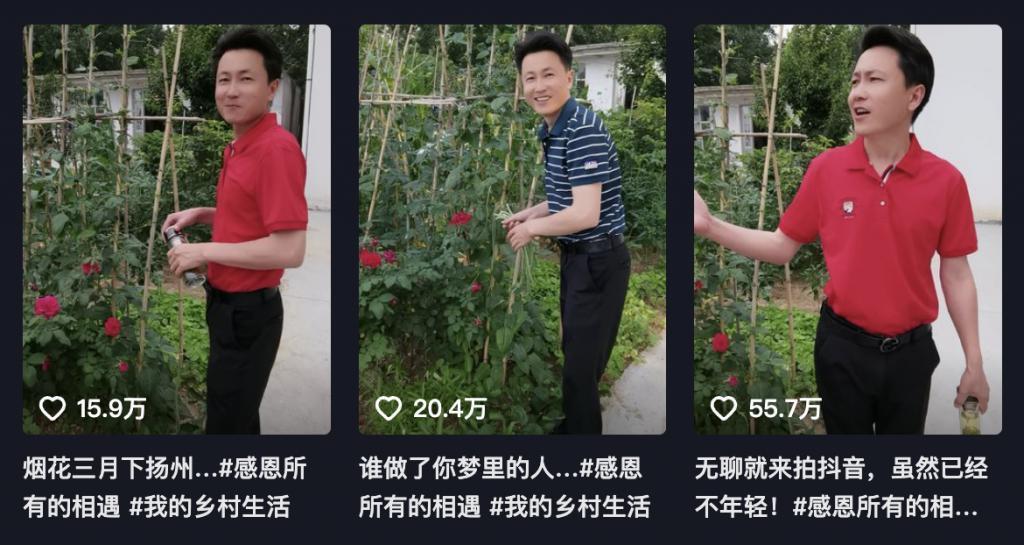 退休大姨的梦中情人“秀才”，开始偷年轻人的心了。