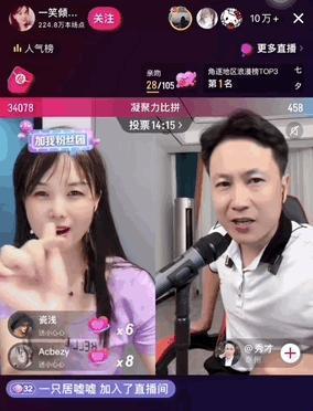 退休大姨的梦中情人“秀才”，开始偷年轻人的心了。