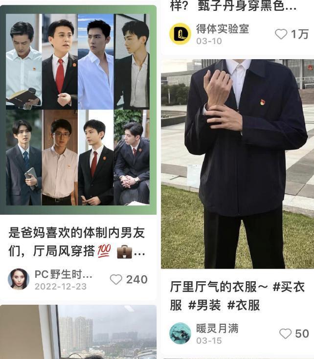 退休大姨的梦中情人“秀才”，开始偷年轻人的心了。