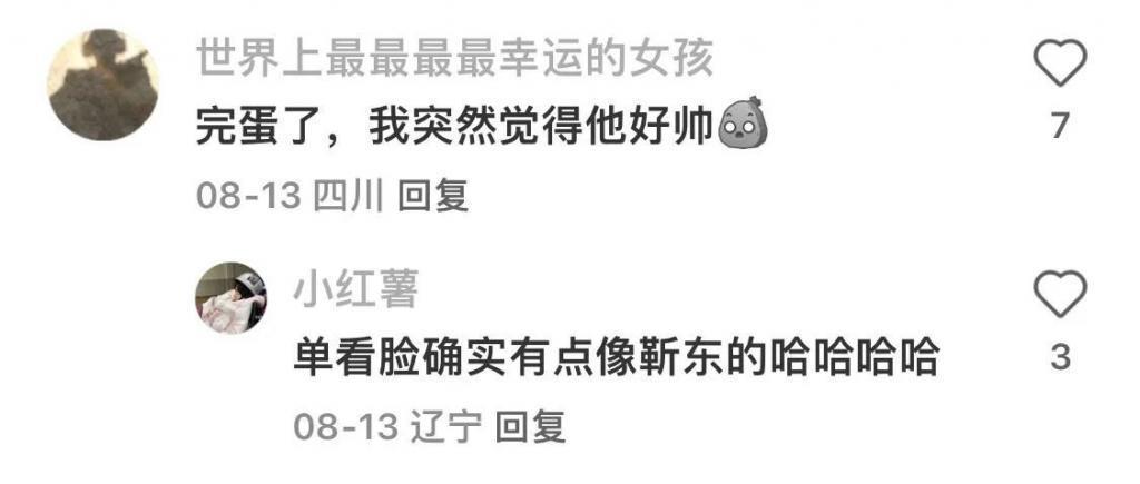 退休大姨的梦中情人“秀才”，开始偷年轻人的心了。
